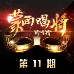 阿姨给你打脚枪
