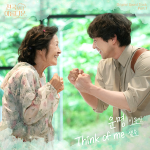 穿女装被c到高潮好爽软件
