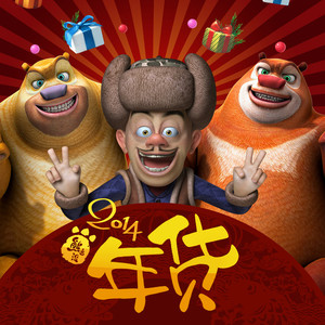 人妻大奶子视频
