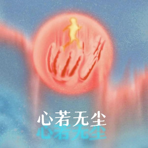 阿姨给你打脚枪
