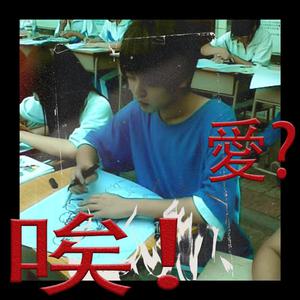 玖辛奈强❌乳喷自慰爽
