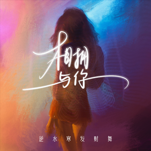 国产精品亚洲第一线
