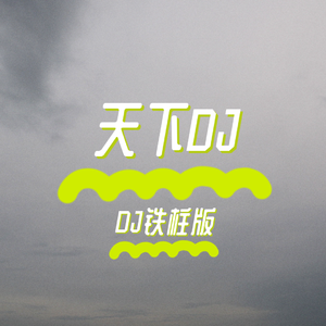 人妻大奶子视频
