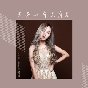 阿姨给你打脚枪
