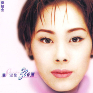 穿女装被c到高潮好爽软件
