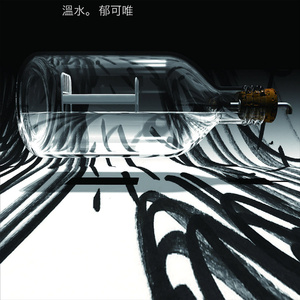 蒂蒂有话电影免费播放
