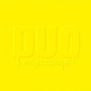 国产精品㊙️入口18禁菠萝视频
