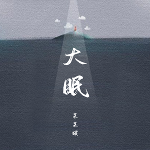 人妻大奶子视频
