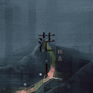 阿姨给你打脚枪
