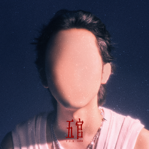 国产精品㊙️入口18禁菠萝视频
