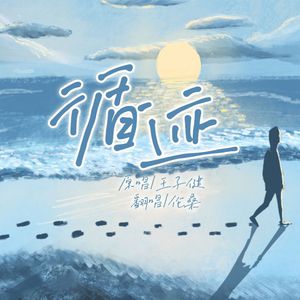 穿女装被c到高潮好爽软件
