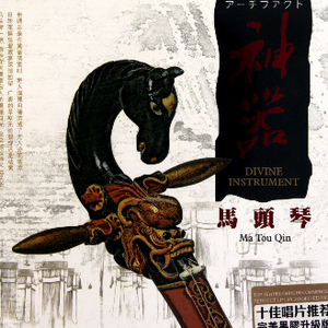 国产精品亚洲第一线
